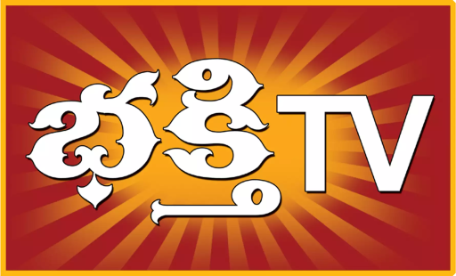 CAR TEGO: Bhakti TV